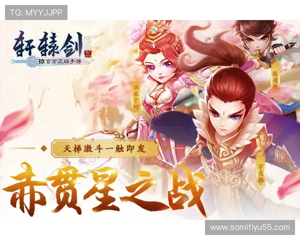 超级对战视频直播：巅峰对决，热血激战一触即发！